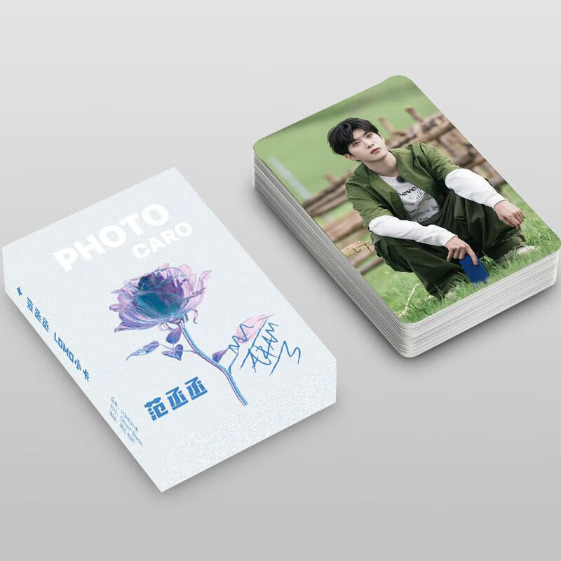 重复范丞丞同款lomo卡周边防水不重复明星高颜值小卡 原创lomo卡55张