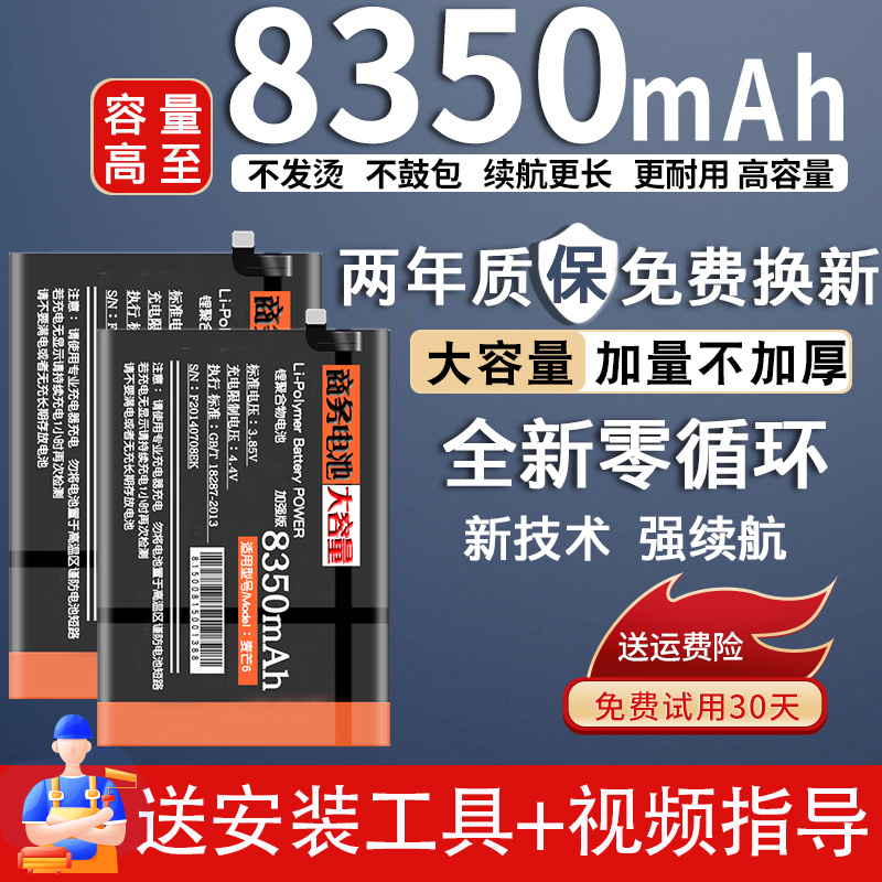 韩豹超大容量适用于华为nova2s电池大容量nove2s手机魔改hwi-al00