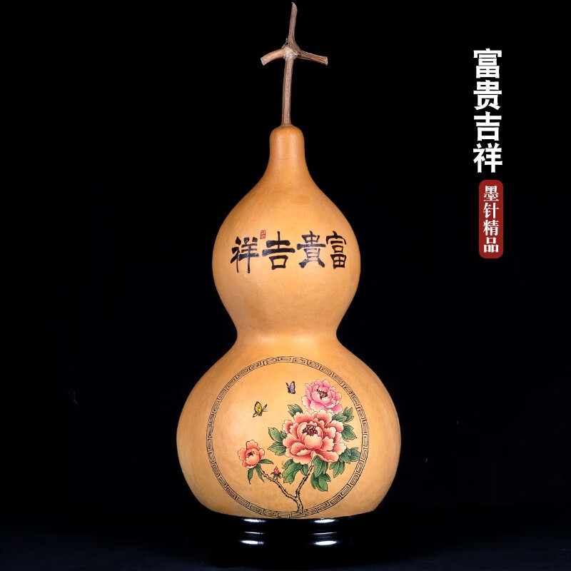 精选天然大葫芦摆件手工墨刻针画吉祥寓意家居玄关客厅工艺品真葫芦
