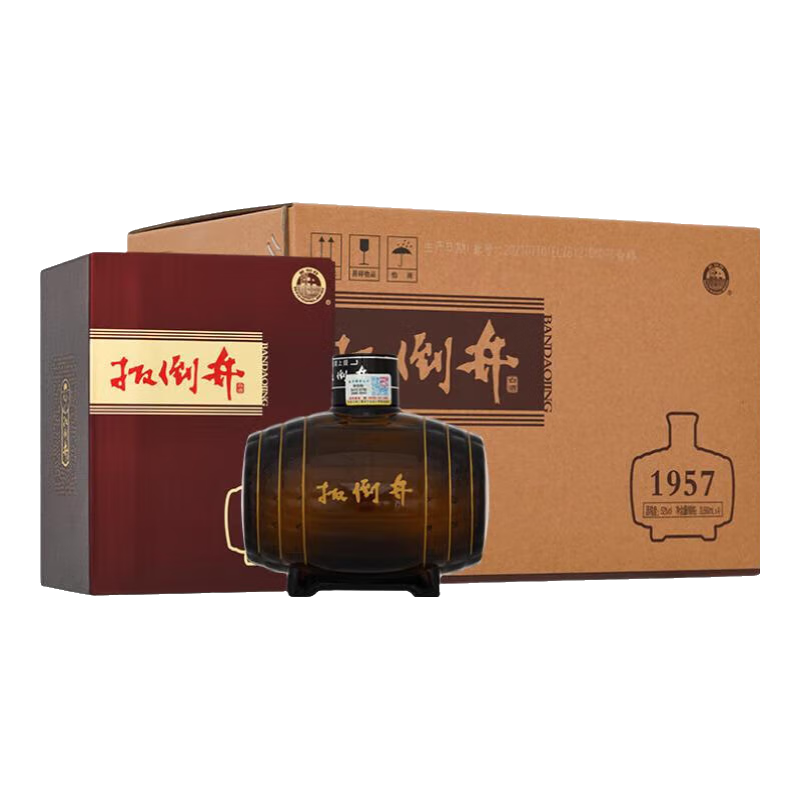 扳倒井白酒 1957建厂纪念酒 纯粮酿造浓香型礼盒装送礼自饮口粮白酒 52度 500mL 4瓶 （整箱搭配手提袋）