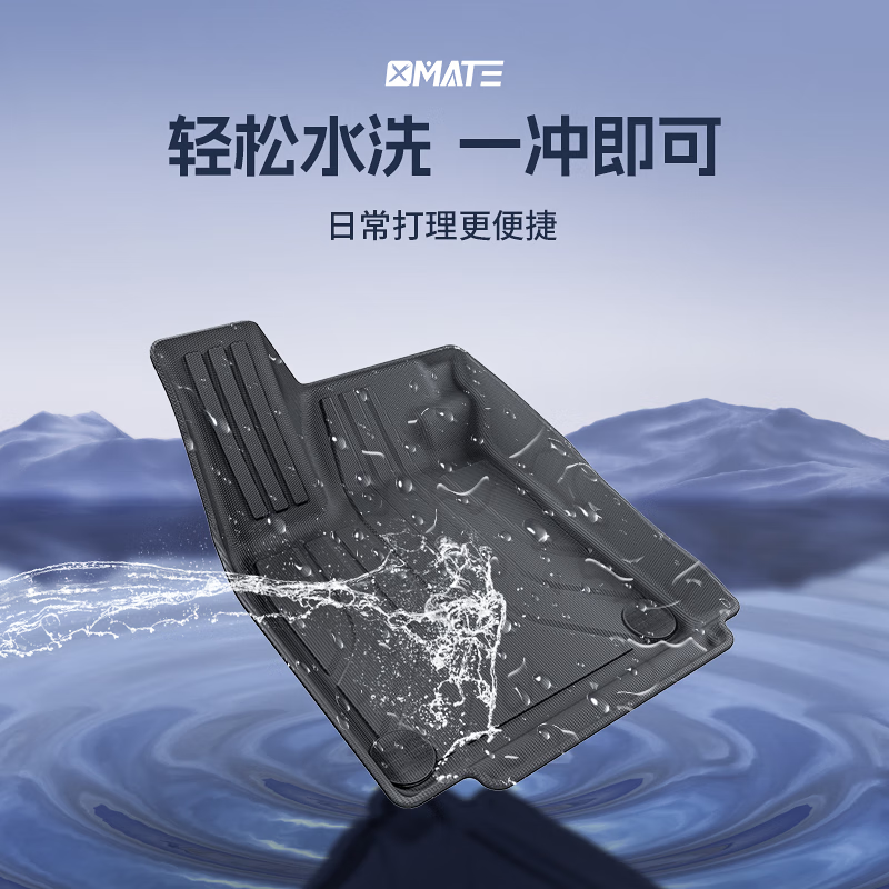 X MATE适用广汽埃安脚垫s-plus/RT/Y-plus/昊铂GT/HT全包围tpe脚垫环保 埃安s-plus 单层TPE脚垫