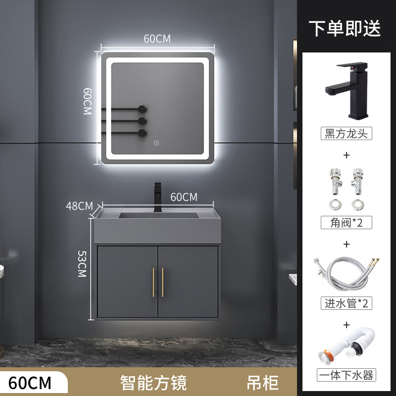 jomoo九牧王卫生间智能浴室柜组合卫浴套装实木洗手洗脸池面盆柜卫生