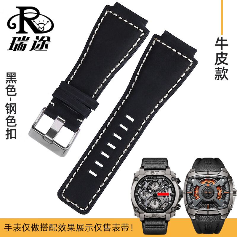 瑞途适配police警察男手表带 pl14796 pl15472凸口牛皮橡胶硅胶表带