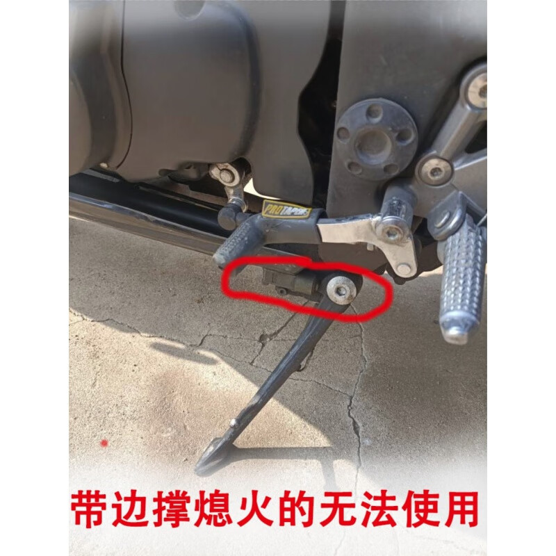 阡囤适用于电动车支架腿摩托车脚撑可1调节边撑改装单边脚架m3小猴子