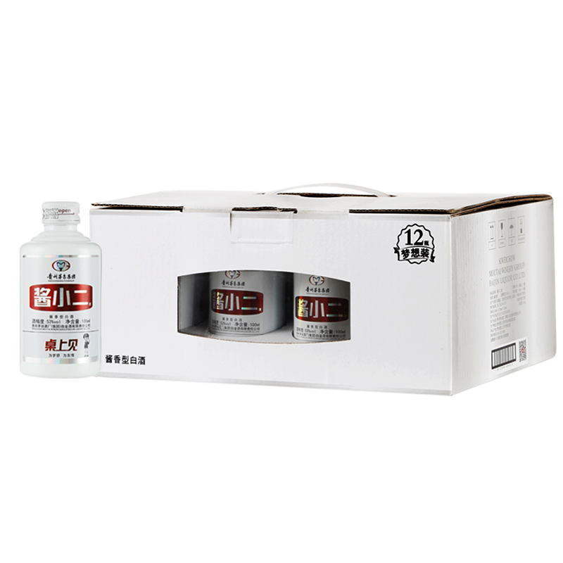 茅台酒价格走势及品牌推荐