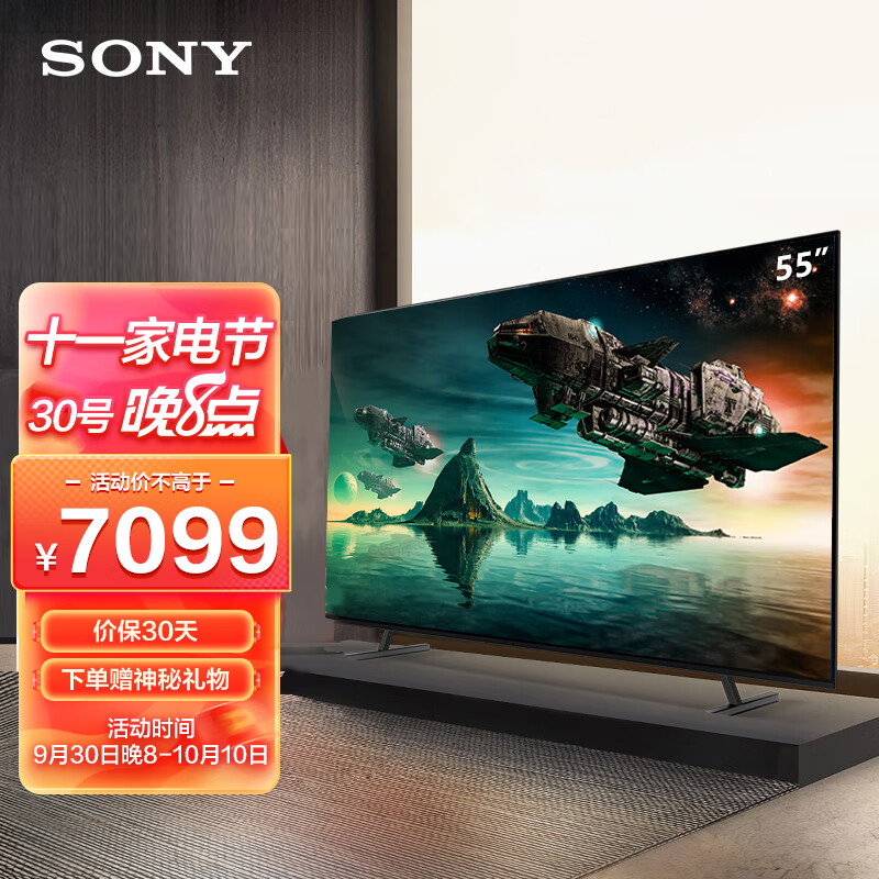 索尼（SONY）XR-55A80J 55英寸4K超高清HDR OLED安卓智能全面屏游戏电视XR芯片
