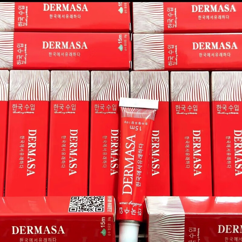 纹绣舒缓纹身乳点疣祛痣纹眉眼唇舒缓膏水光美容外敷中途辅助 德玛沙