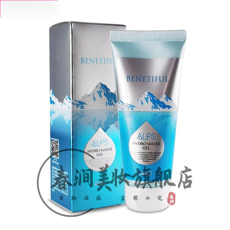 倾龄上海维娜化妆品90ml补水滋润活泉凝露 活泉水凝露 活泉水凝露