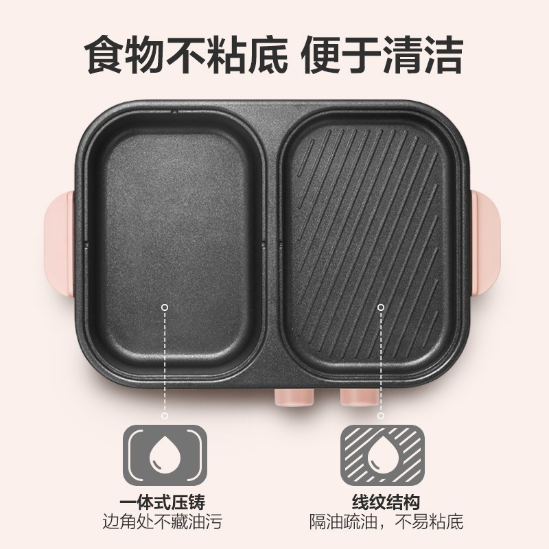 小熊（Bear）电烤炉多功能料理锅烤肉锅 电烧烤炉家用电烤盘迷你电火锅烤肉机涮烤一体锅烧烤锅DKL-C12D1