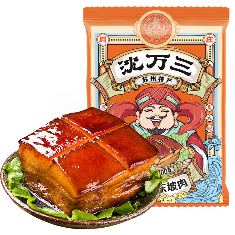 沈万三正宗苏州昆山特产东坡肉卤味红烧肉扣肉熟食腊味肉类下饭菜下酒菜 300g袋装东坡肉