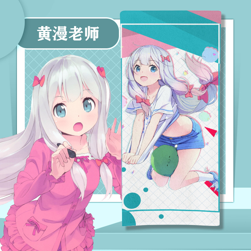 卡通毛巾吸水速干康纳狂三穹妹棉可爱洗澡洗脸巾 深灰色 黄曼老师毛巾