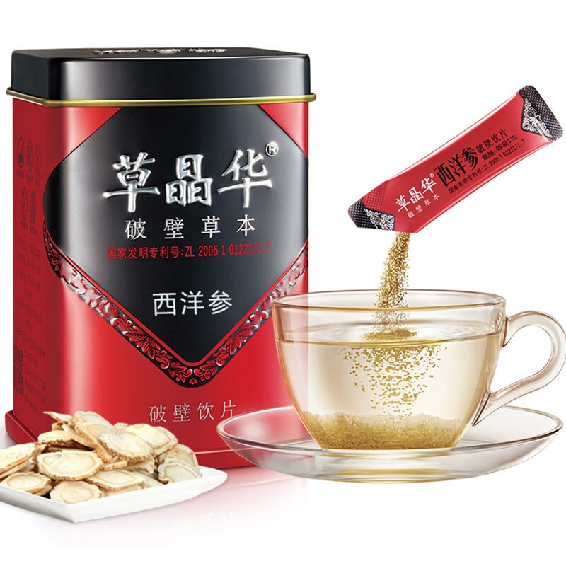 草晶华 西洋参破壁饮片1g*20袋 【老人三宝】西洋参+三七+丹参