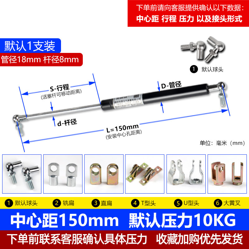 支撑杆床用重型上翻门气动杆加粗机械气 管径18安装距离150mm压力备注