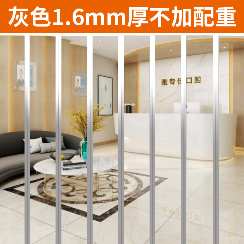 帝狼夏季磁铁自吸空调门帘店铺商用防走冷 pvc塑料挡风透明软隔断帘子