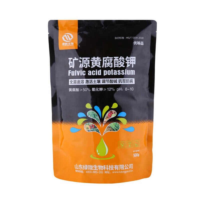 矿源黄腐酸钾水溶肥料腐殖酸生根肥养护根系改善土壤活土提肥 1000g
