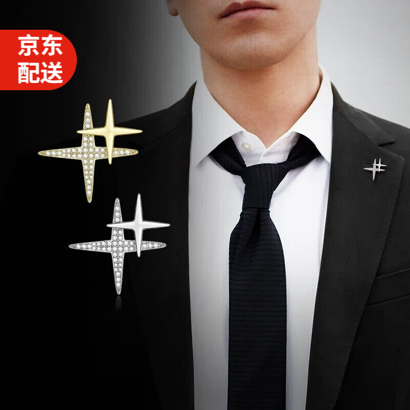 怎么查胸针历史价格|胸针价格走势图