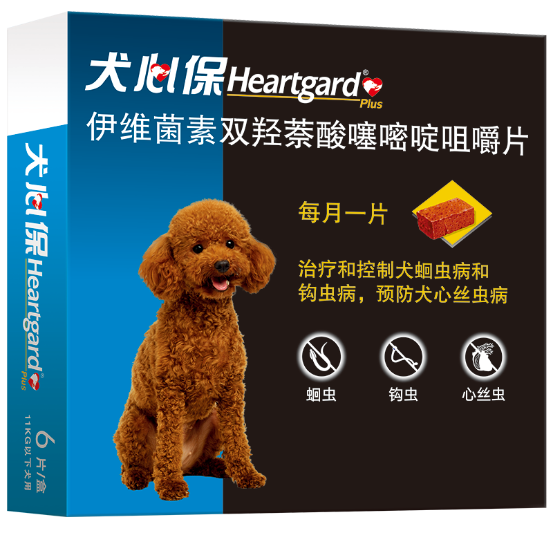 如何选购口碑好的宠物驱虫产品？犬心保价格走势值得关注|宠物驱虫历史价格查询京东