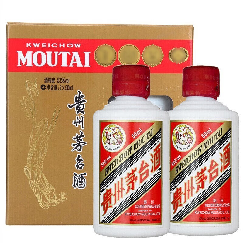 服务】贵州茅台酒 飞天茅台 酱香型白酒 53度飞天茅台50ml*2瓶礼盒装