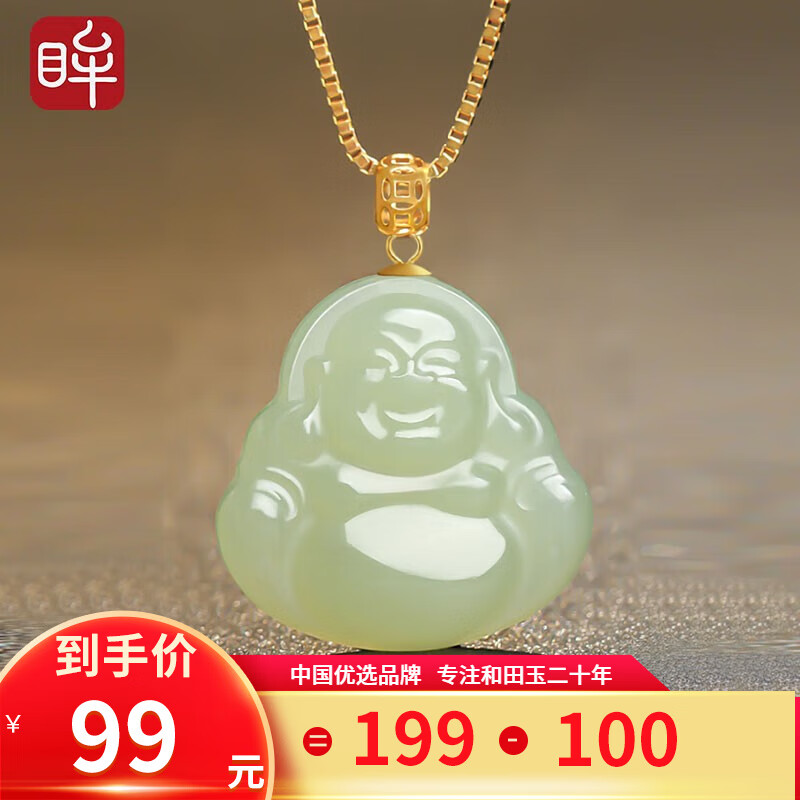 前车之鉴印象眸zbce9990227902和田玉吊坠功能如何，了解两个月心得分享