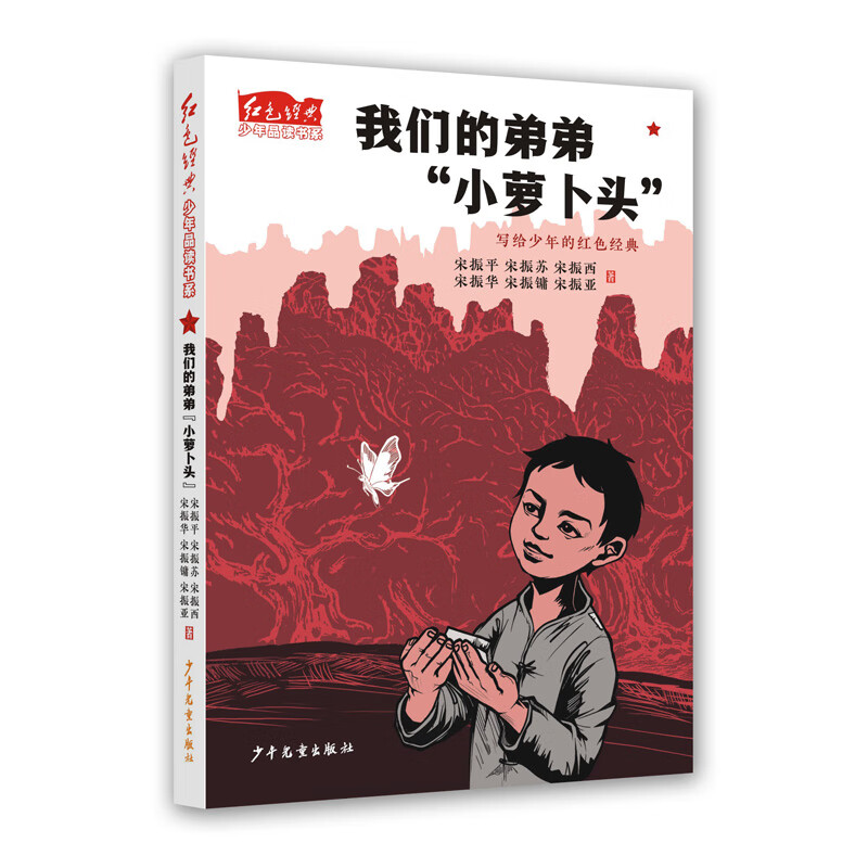 儿童文学产品历史价格|儿童文学价格走势