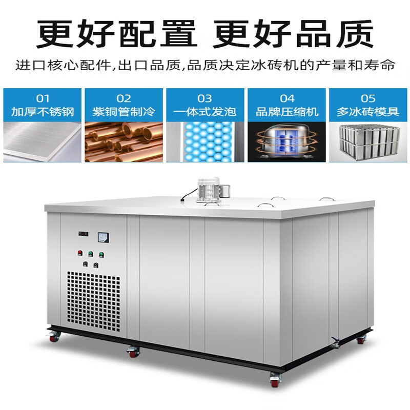 冰块制冰设备食品实心冰条机工地工厂干冰制造机设备大型干冰机制造机