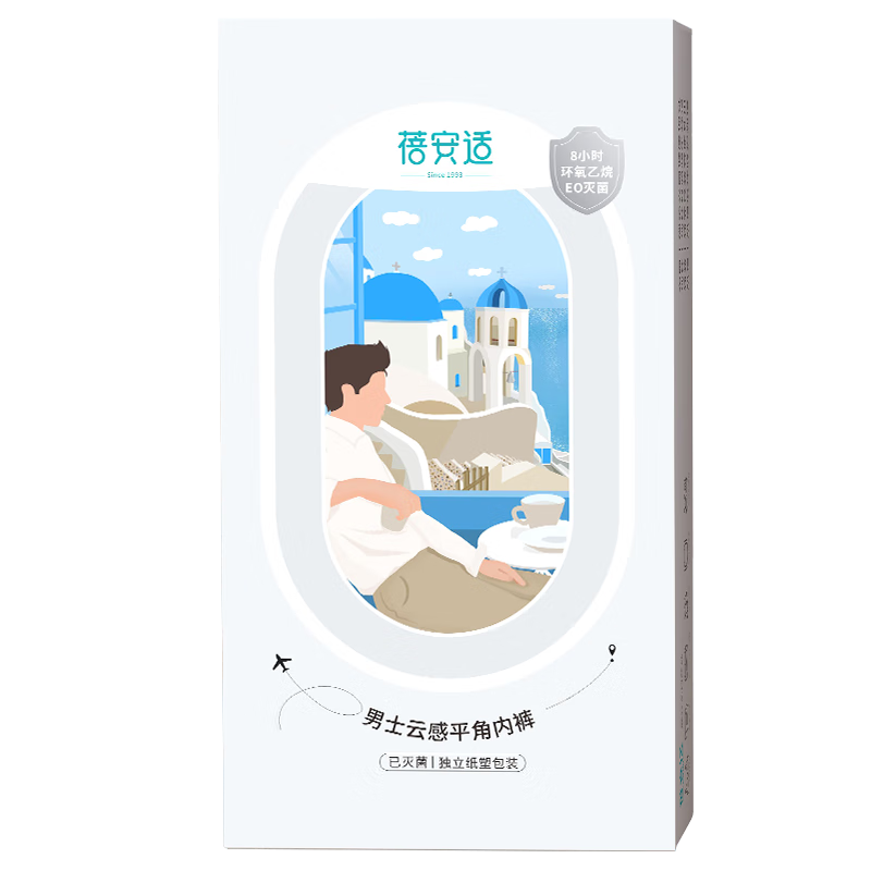 һڿʿƽǼӴбЯ8װ ʿɫXL 33.89Ԫ