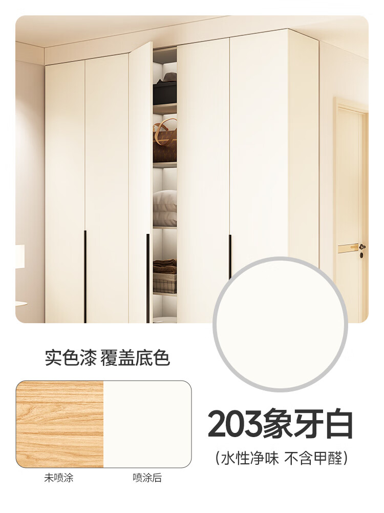 邦佳洁水性木器漆透明清漆木头实木翻新改色木门哑光自喷漆家具油漆