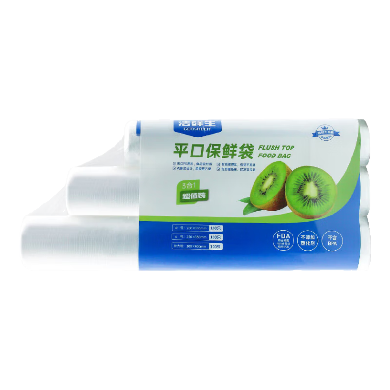 洁鲜生平口食品袋点断式食品级分装方便袋家用塑料袋子冰箱厨房超市猫款 【组合】中大特各1卷共300只