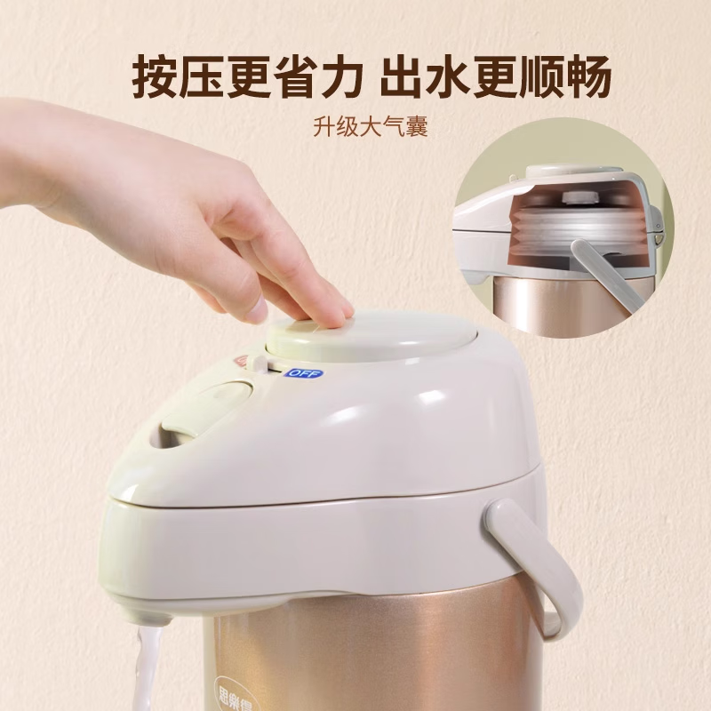 思乐得（SOLIDWARE）304不锈钢保温壶气压壶家用大容量热水壶办公室车载老式暖壶暖瓶 旗舰款-香槟金2.5L