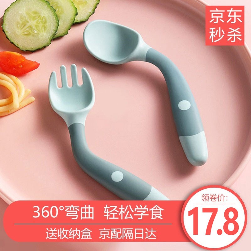 京东京东秒杀 2021-02-06 - 第19张  | 最新购物优惠券