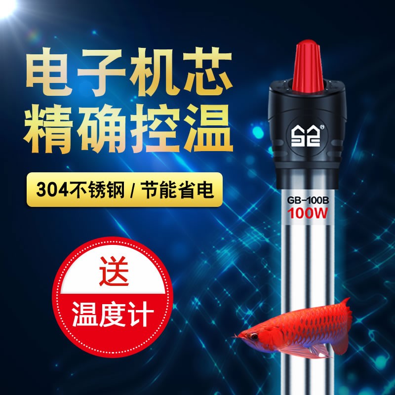 温控器材价格走势，销量高峰，个性化设计|森森品牌温控器材|查温控器材历史价格的网站