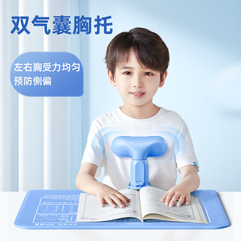 恩米坐姿矫正器儿童防低头写作业近视神器小学生学习写字桌儿童礼物工作写字姿势防低头防驼背神器 【粉色阅读套装】加大垫板矫正器