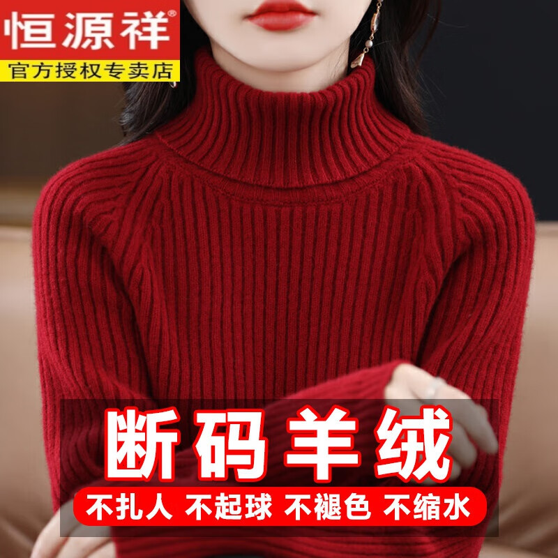 ���ڲ�������Դ���ذ�����Ӻ���ë��Ů��ͷ����ë�¿��ɷ��촿��ë��֯����� �ƺ�ɫ L (100-110�ﴩ) 109Ԫ