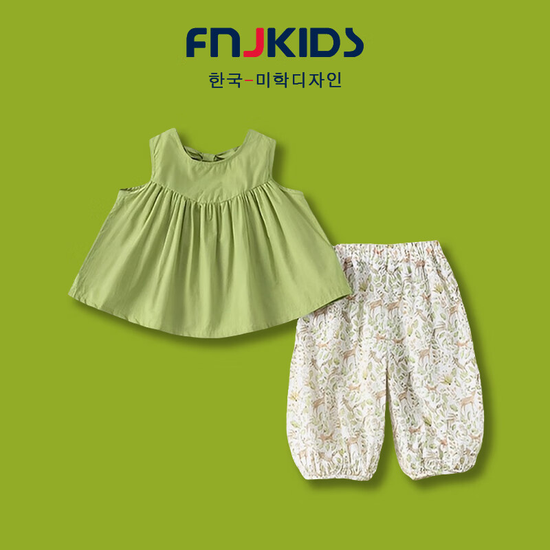 FNJ KIDS童装男童短袖套装夏季兄妹装洋气女童薄款透气碎花两件套潮 绿色（女童款） 80cm（建议身高70-80cm）