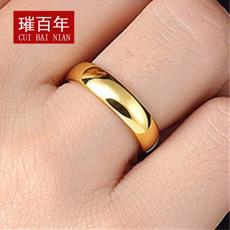 璀百年实心光面素金圈足金999封闭口亮光面男女款固口黄金戒指 19号