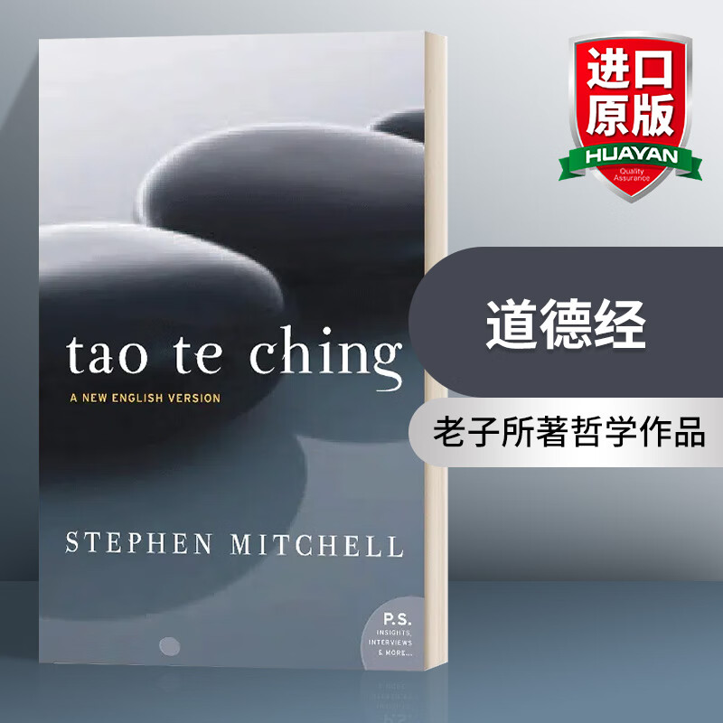 Tao Te Ching 英文原版 道德经 英文译本 Stephen Mitchell 英文版 进口英语原版书籍