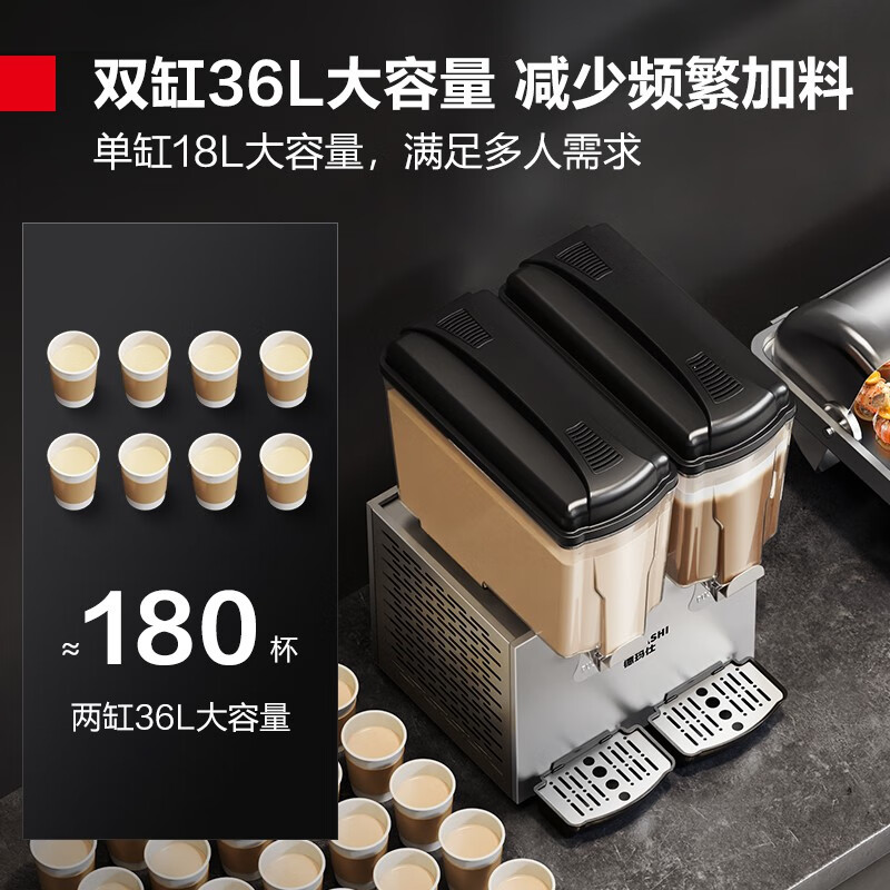 德玛仕（DEMASHI）饮料机商用双缸果汁机冷热双温速溶饮料机多功能台式自助奶茶热饮三缸冷饮机 双缸基础款丨冷热同温GZJ234