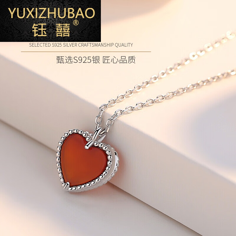 钰囍轻奢珠宝项链女玫瑰金色小红心锁骨链爱心形吊坠七夕情人节送女友