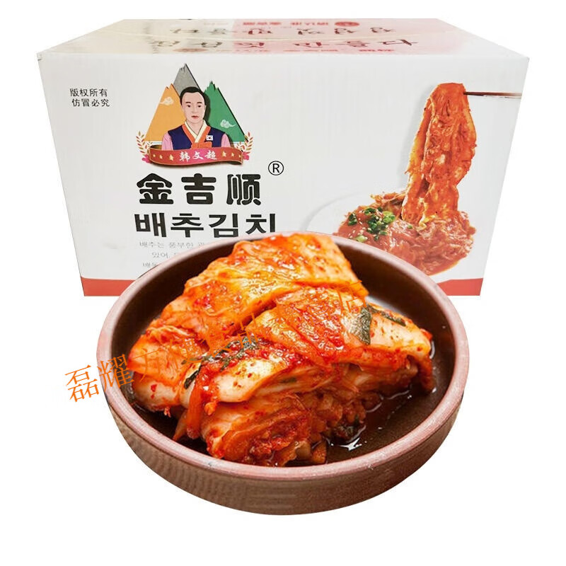 金吉顺辣白菜整箱9斤韩国泡菜酱菜凉菜小菜韩式下饭菜整颗免切 片