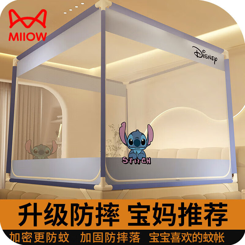 ���ڲ�����è�ˣ�MiiOW��A�����ʼ�1.8x2��u���������ⰲװ֧�ܼ���Ӥ����ˤ�ɹŰ�ȫ��1.5 ʷ���С�A��ĸӤ��������ɴ�� ����1.8m��-��180x��195x��170