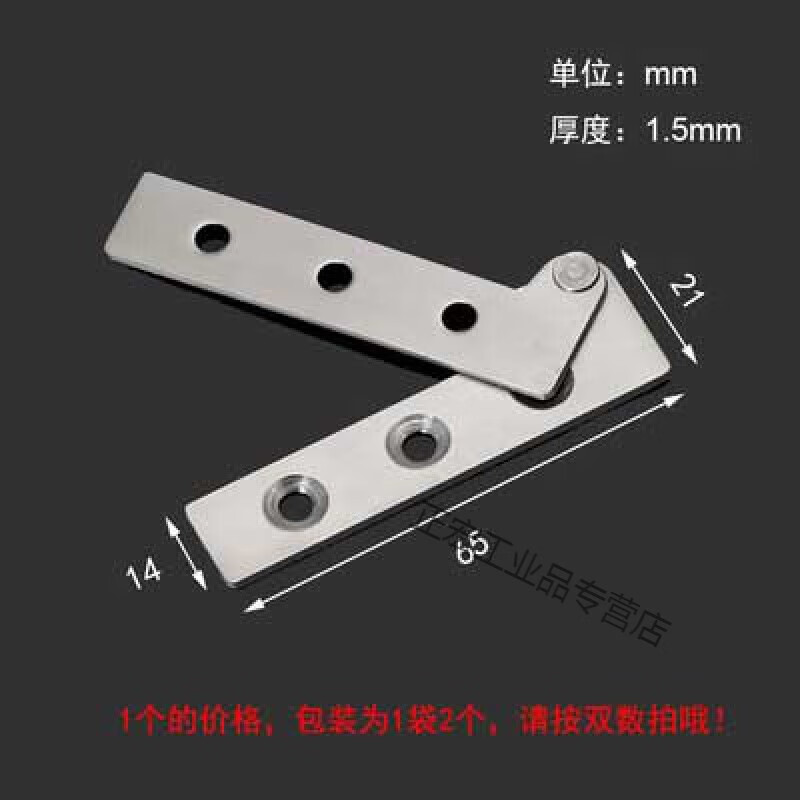 纯不锈钢鸭嘴铰链不锈钢360度转轴7字鸡嘴合页木门上下一字铰链天 鸡