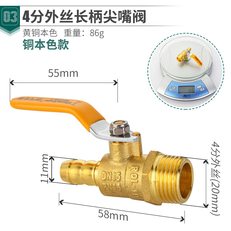 花乐集气管接头三通 盾运全铜燃气三通阀门天然气带开关专用煤气管