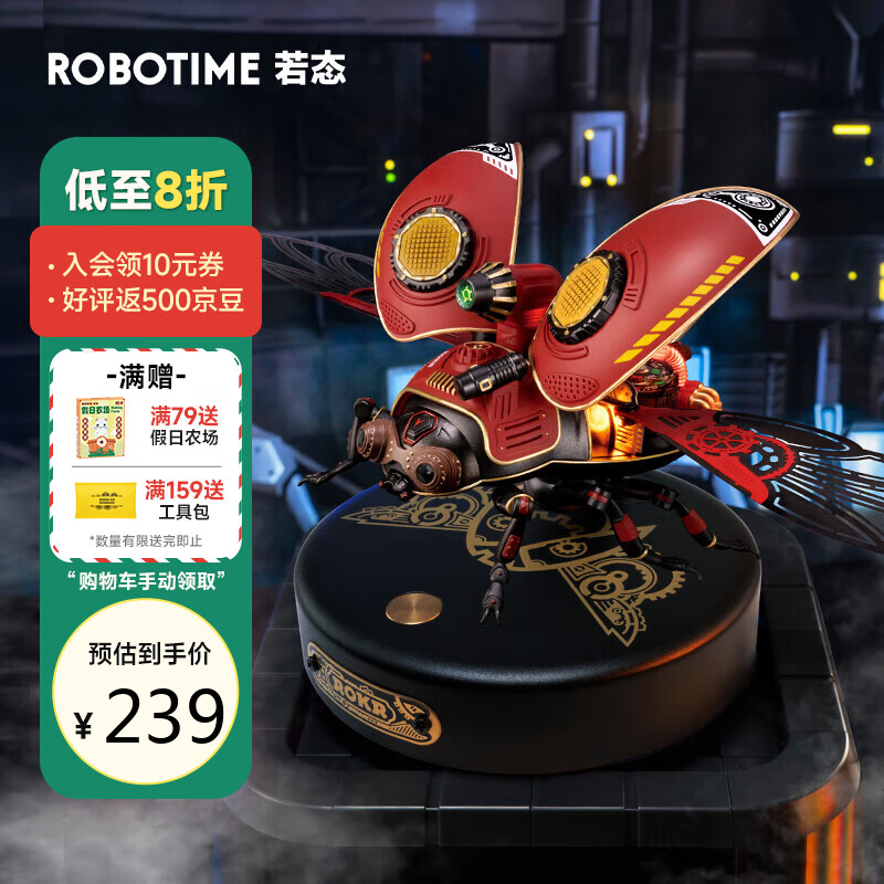 看立体拼插历史价格|立体拼插价格比较