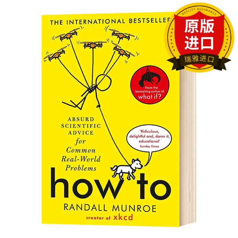 如何不切实际地解决问题 英文原版 How To 英文版进口原版英语书籍 What If 作者 Ran
