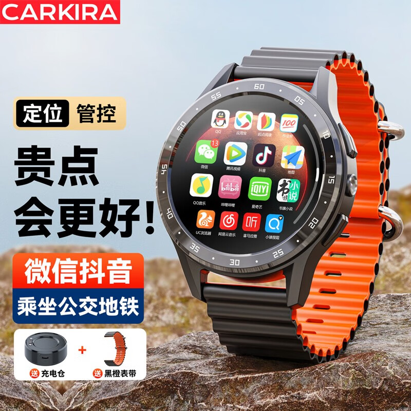 电话智能手表男运动Watch成人青少年通用上网支付4G全网通插卡通话学生初高中定位多功能女蓝牙送表带 曜石黑（1.43英寸/16G/送表带/送充电仓）