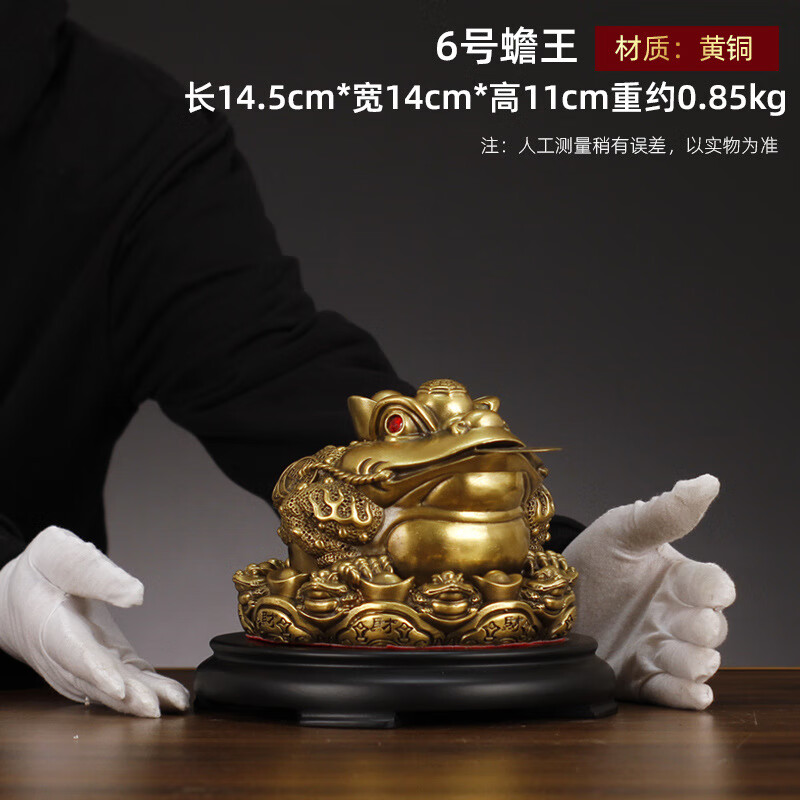 铜九子蟾八方纳财金蟾蛤蟆蟾王咬钱招财进宝蟾蜍供奉摆件吸财金蝉 j6