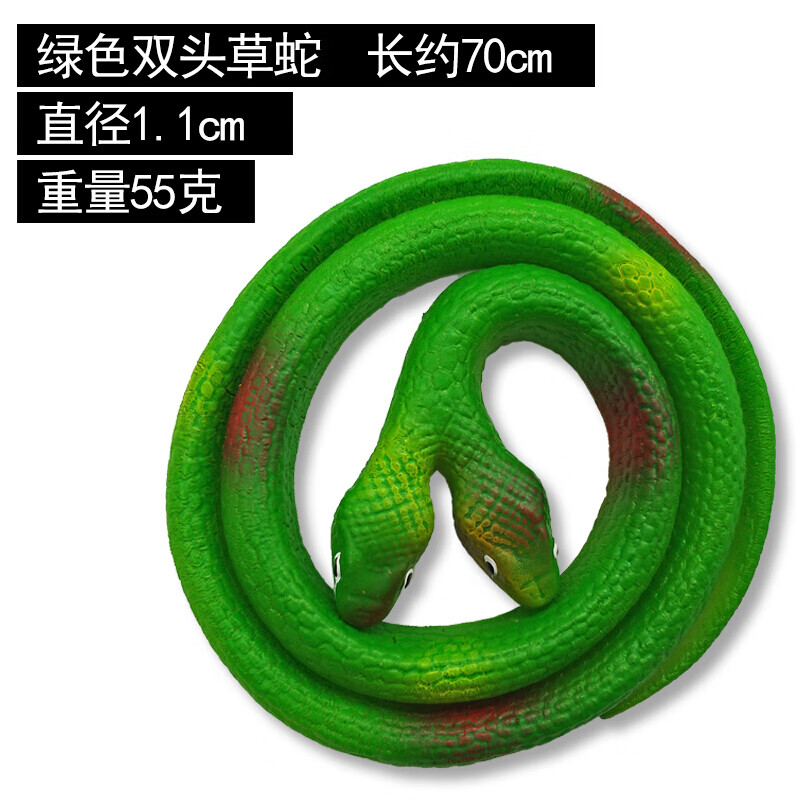 抖音创意玩具蛇仿真双头蛇眼镜蛇大号吓人假软蛇恶搞整人儿童礼物