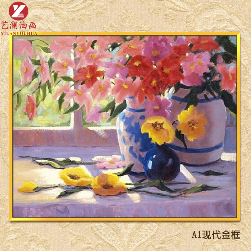 艺澜油画印象派花卉郁金香向日葵窗外女儿书房闺蜜纯手绘艺术品壁挂画