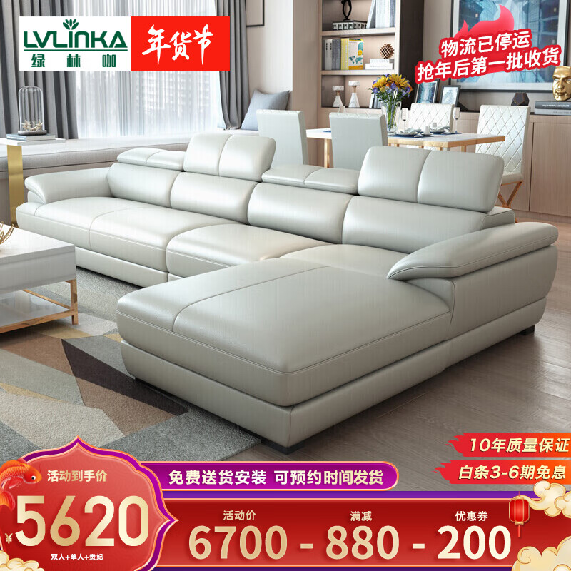 皮艺沙发历史价格软件|皮艺沙发价格历史