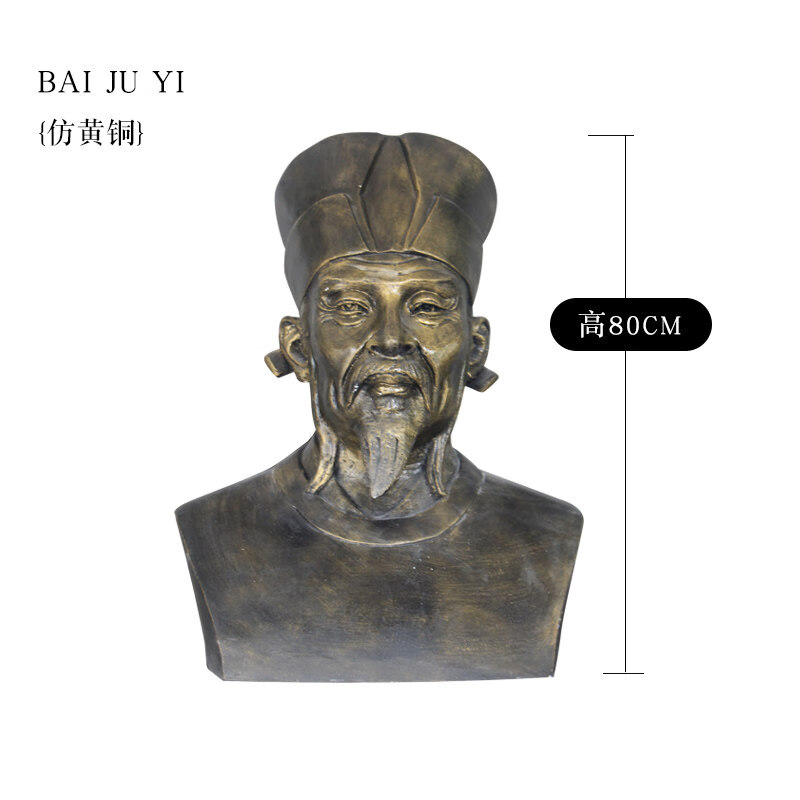 古代诗人头像雕塑诗人 词人半身肖像雕塑摆件校园雕塑